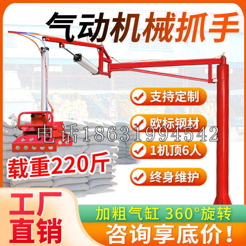 兴隆台区凯富 Jupiter木星电动液压机械臂制作 主从机器人机械抓手