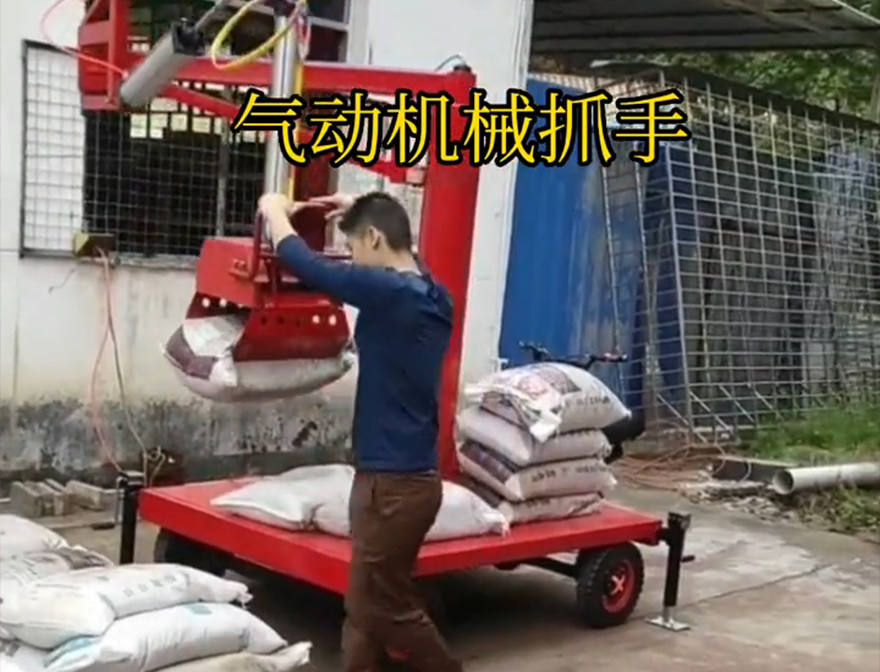 兴隆台区机械抓手机械臂搬运哪里卖装卸水泥神器哪里卖兴隆台区水泥抓手机械抓手兴隆台区气动助力机械臂